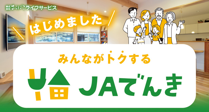 KeePerコーティング